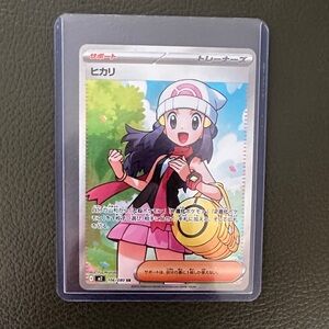 Pokemon Trainer Card with Pink and Blue Accents dawn.